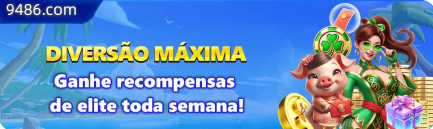 plataforma_安全